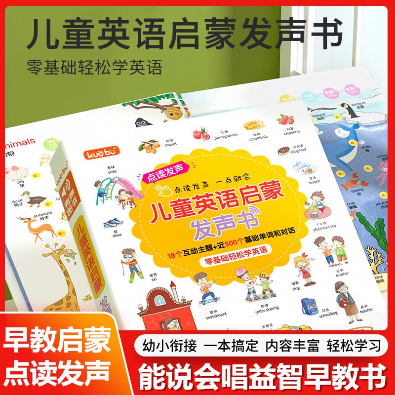 Buku Suara Pendidikan Dini Ber - Kids Education Rhymes ulasan dan harga