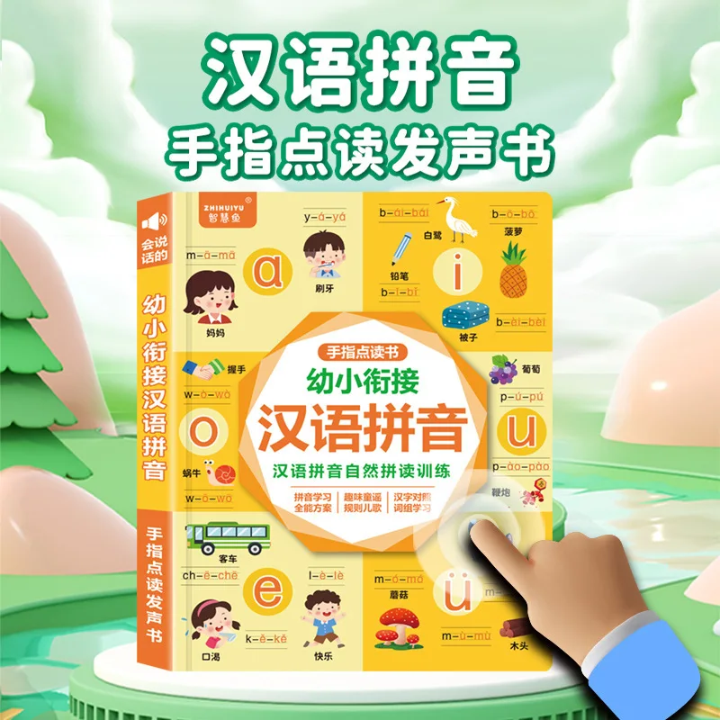 Buku Suara Bilingual untuk Ana - Kids Education Content ulasan dan harga
