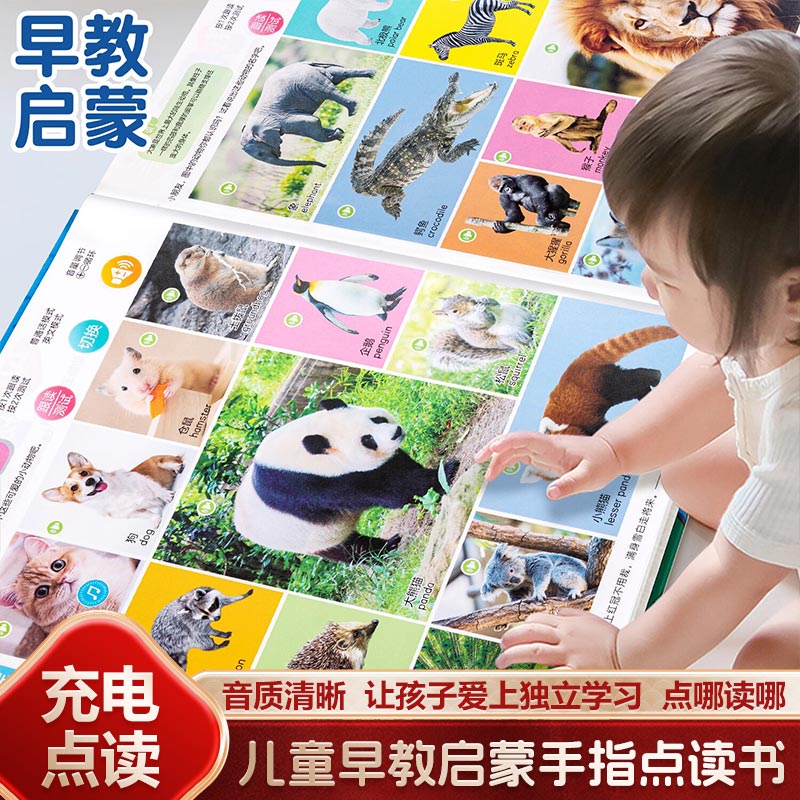 Buku Suara Edukasi Dini Sentuh - Kids Education Content ulasan dan harga